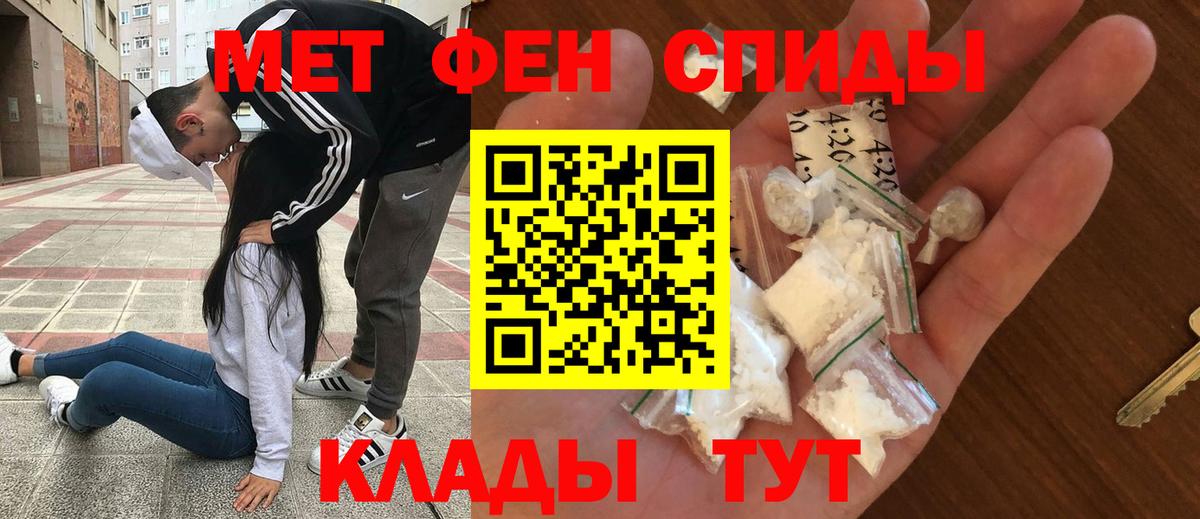 АМФ  Вход с VPN  Комсомольск-на-Амуре  Амфетамин 98% 