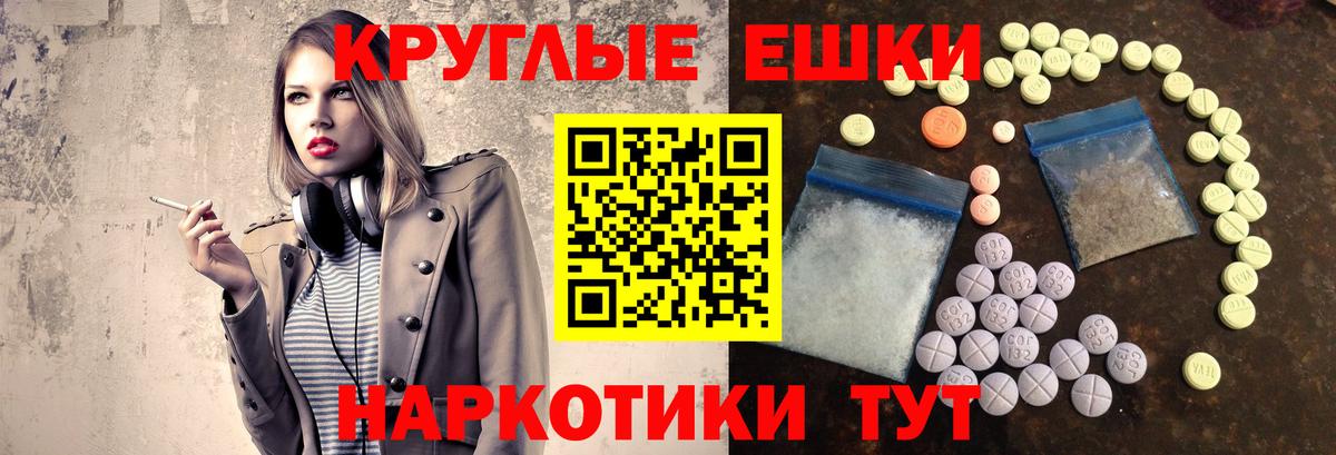 Экстази XTC  Вход с VPN  ЭКСТАЗИ  Ecstasy DUBAI  сайты даркнета наркотические препараты  Комсомольск-на-Амуре 