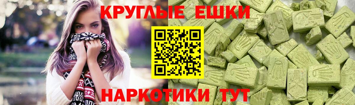ЭКСТАЗИ диски Комсомольск-на-Амуре