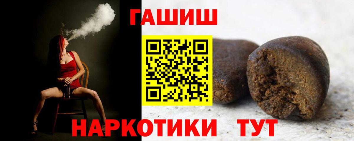 ГАШ Premium Комсомольск-на-Амуре
