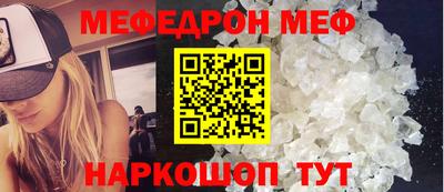 таблы Кингисепп
