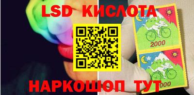 таблы Кингисепп