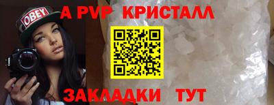 таблы Кингисепп