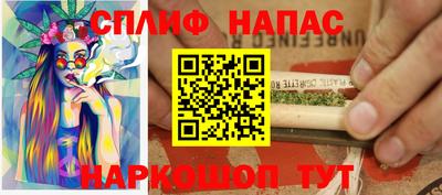 ALPHA PVP Кинель