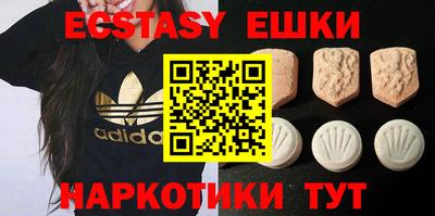 таблы Кингисепп