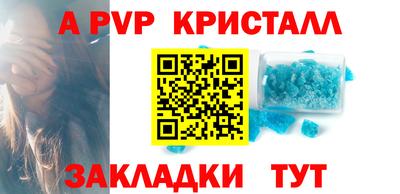таблы Кингисепп