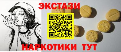 таблы Кингисепп
