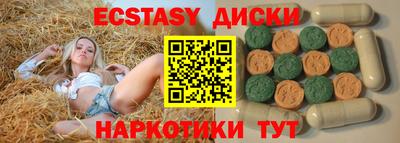 таблы Кингисепп