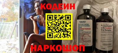 таблы Кингисепп