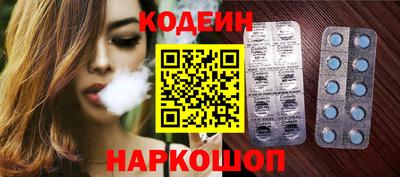 таблы Кингисепп