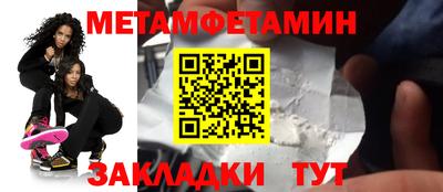 таблы Кингисепп