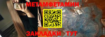ALPHA PVP Кинель