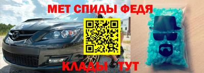 таблы Кингисепп