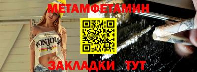 ALPHA PVP Кинель