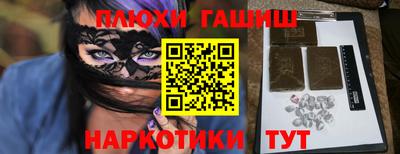 таблы Кингисепп