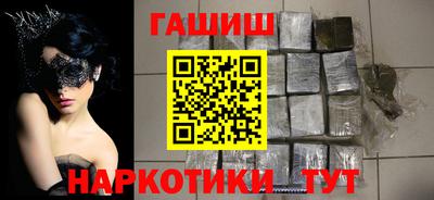 ALPHA PVP Кинель