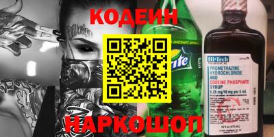ALPHA PVP Кинель