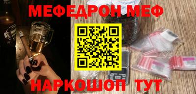 таблы Кингисепп