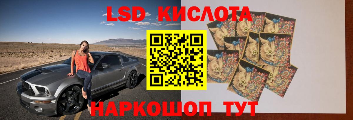 Лсд 25 экстази ecstasy  LSD-25 экстази ecstasy  Вход с VPN  Комсомольск-на-Амуре 