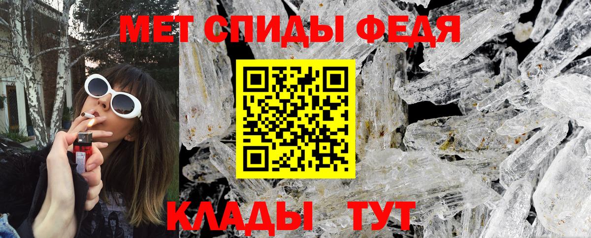 Комсомольск-на-Амуре  Метамфетамин Декстрометамфетамин 99.9%  Метамфетамин Декстрометамфетамин 99.9%  Вход с VPN 