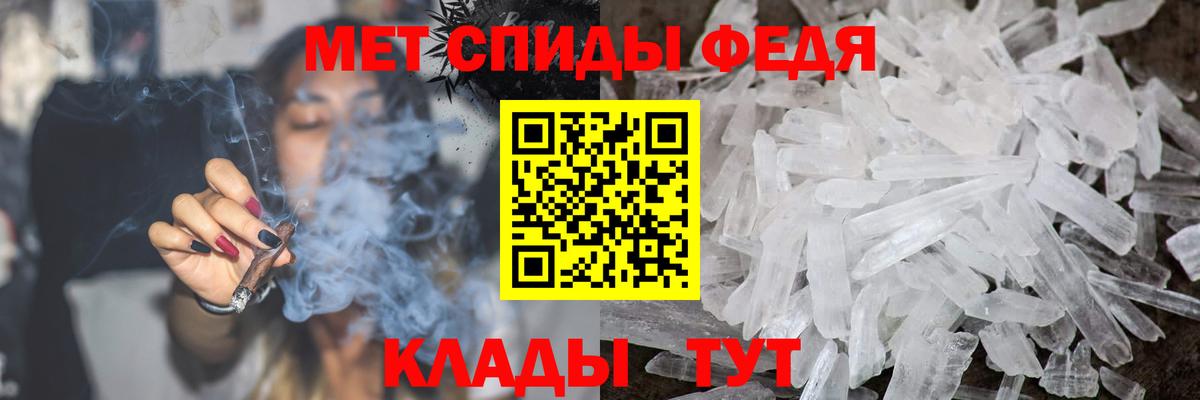 Метамфетамин витя Комсомольск-на-Амуре