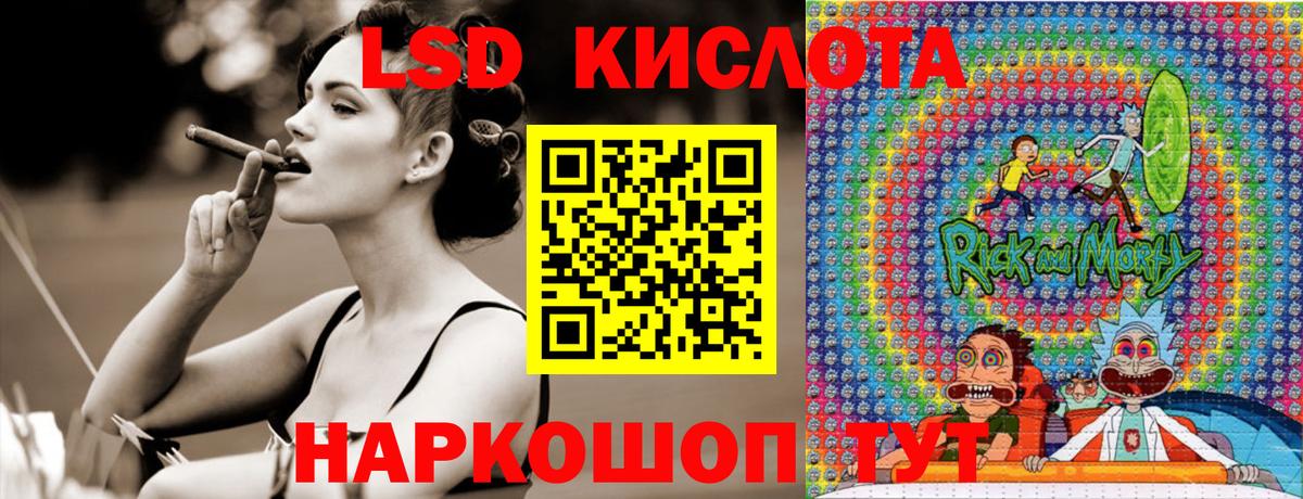 как найти закладки  Вход с VPN  Комсомольск-на-Амуре  Наркотические марки 1500мкг 