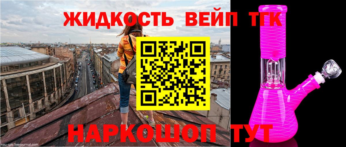 Комсомольск-на-Амуре  ТГК гашишное масло  ТГК Wax  Вход с VPN 